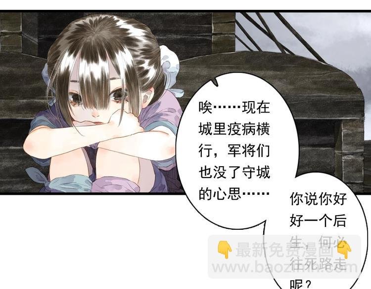 第19话 莫坏道心