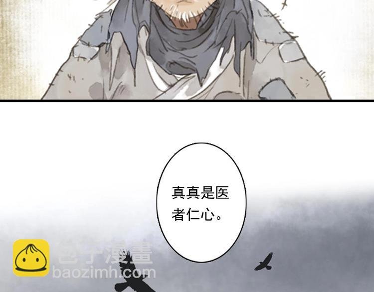 第19话 莫坏道心