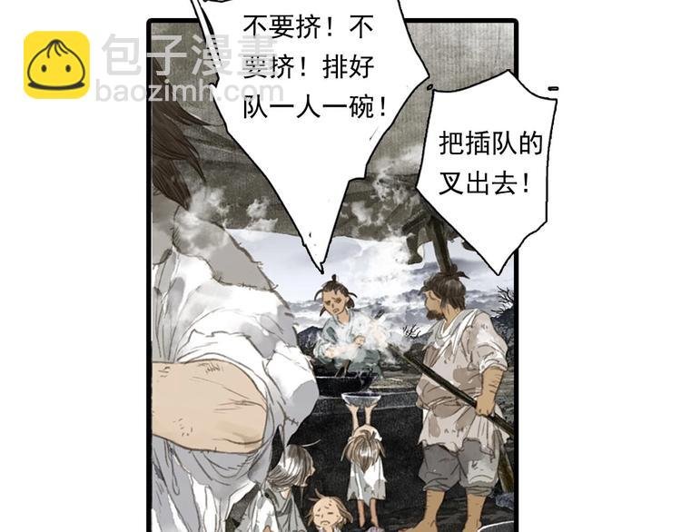 第19话 莫坏道心
