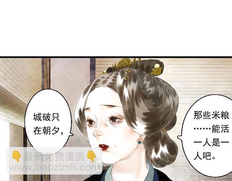 第19话 莫坏道心