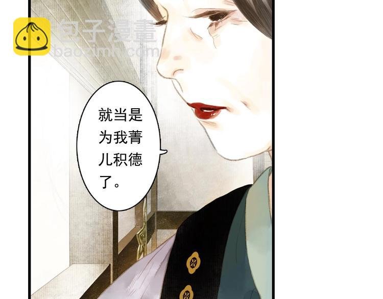 第19话 莫坏道心