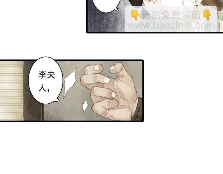 第19话 莫坏道心