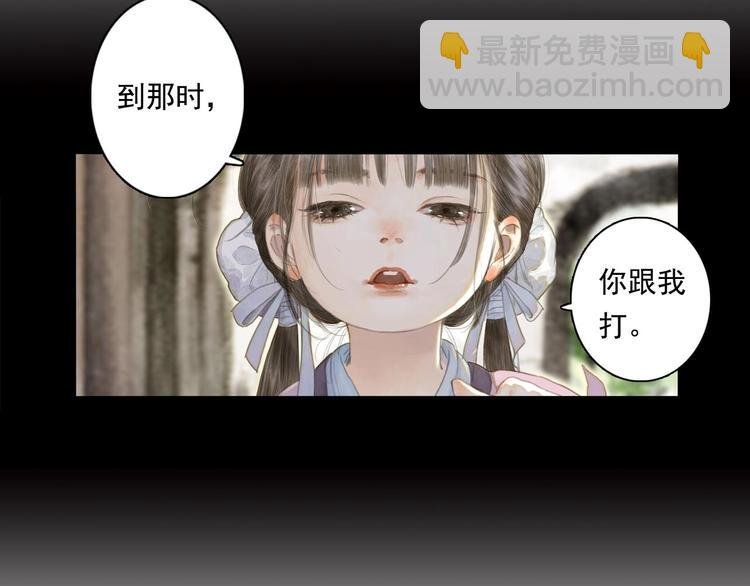 第19话 莫坏道心