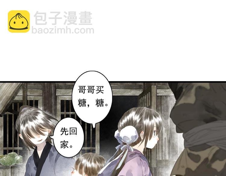 第19话 莫坏道心