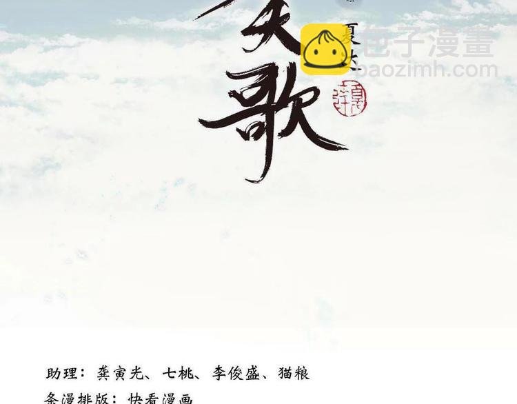 第20话 幻境遇险