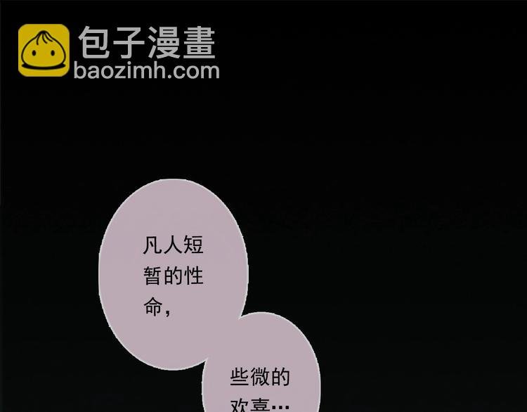第20话 幻境遇险