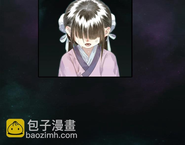 第20话 幻境遇险