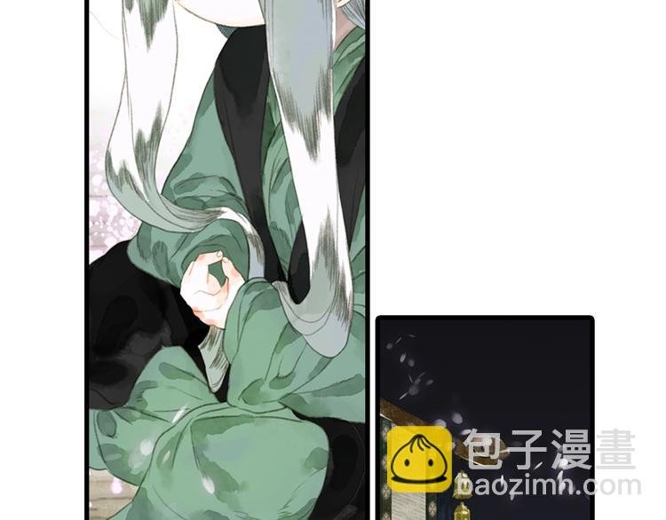 第20话 幻境遇险