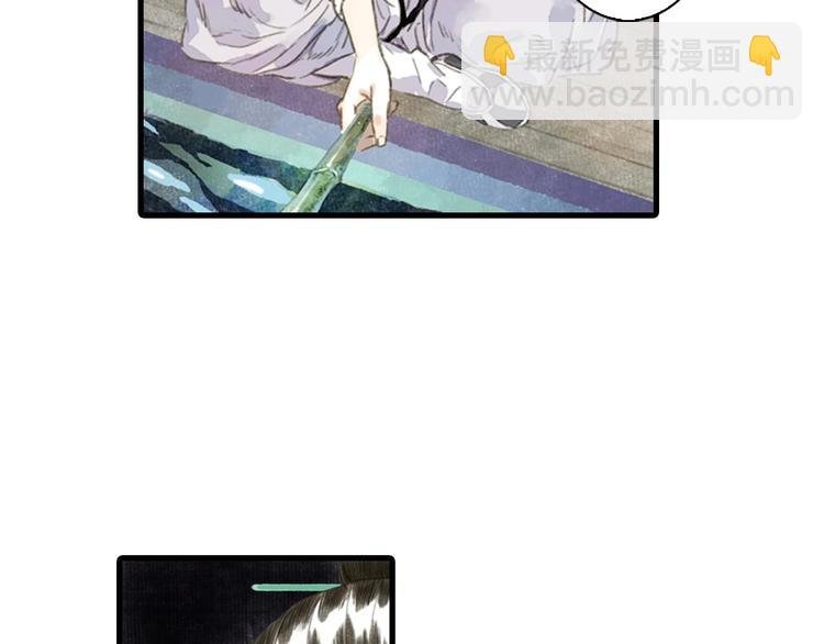 第20话 幻境遇险