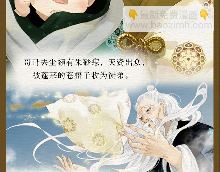 《步天歌》实体书来啦！