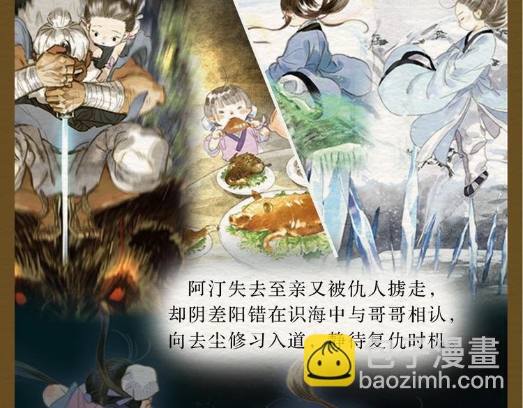 《步天歌》实体书来啦！