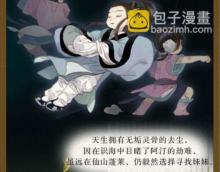 《步天歌》实体书来啦！