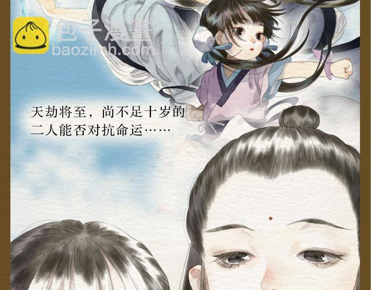 《步天歌》实体书来啦！