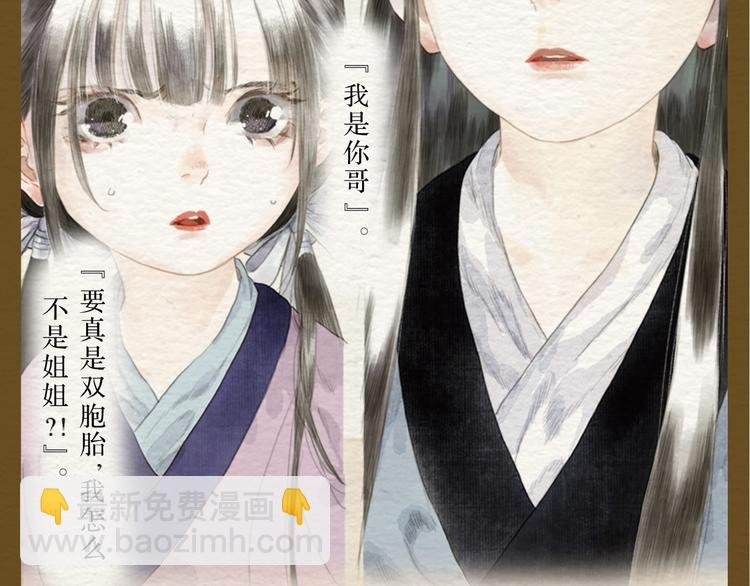 《步天歌》实体书来啦！