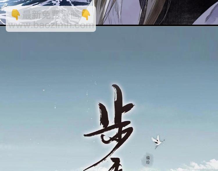 第21话 独闯牢房