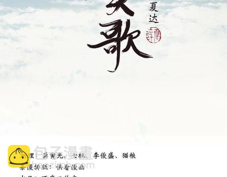 第21话 独闯牢房