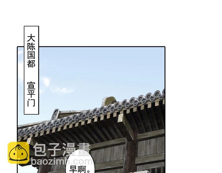 第21话 独闯牢房