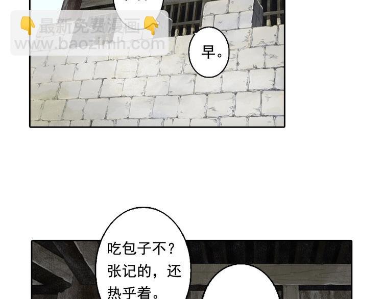 第21话 独闯牢房