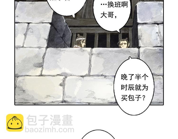 第21话 独闯牢房