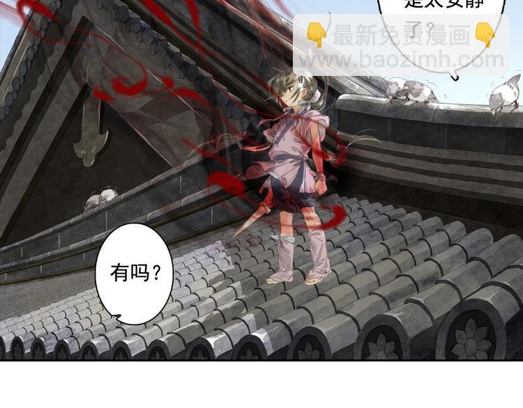 第21话 独闯牢房