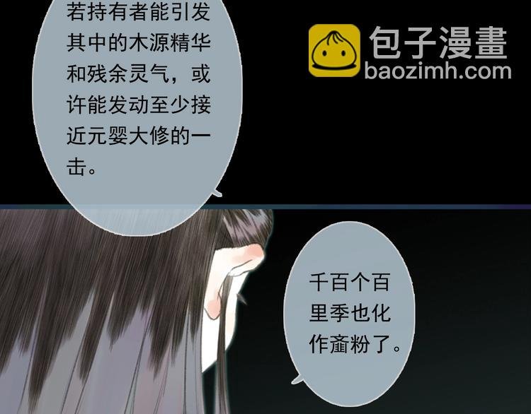 第21话 独闯牢房