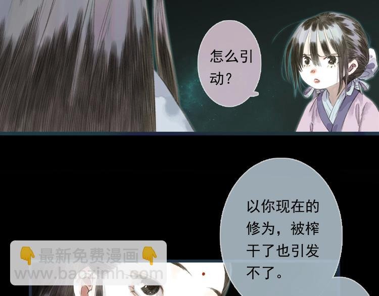 第21话 独闯牢房