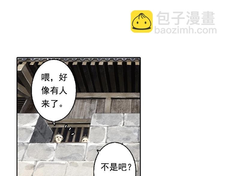 第21话 独闯牢房