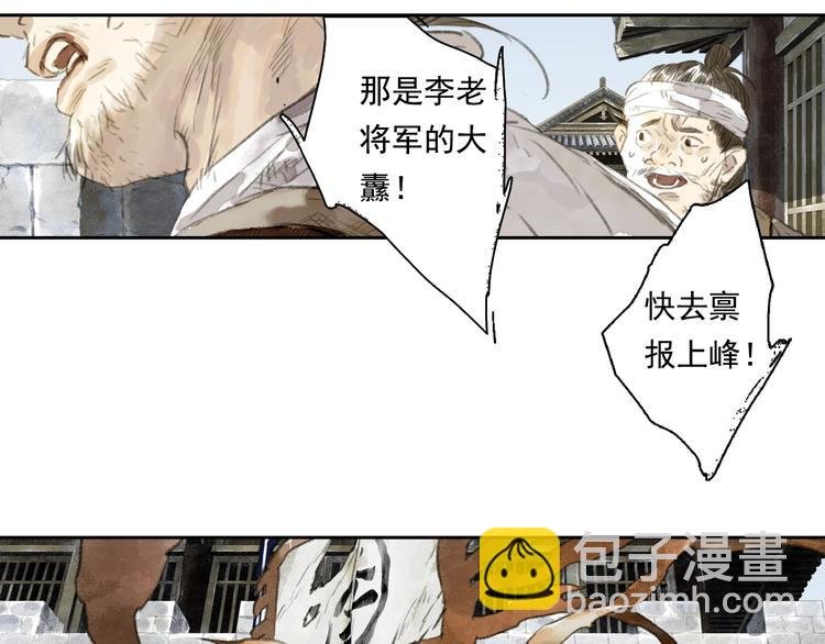 第21话 独闯牢房