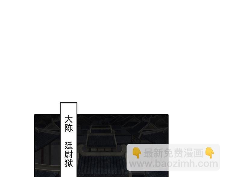 第21话 独闯牢房
