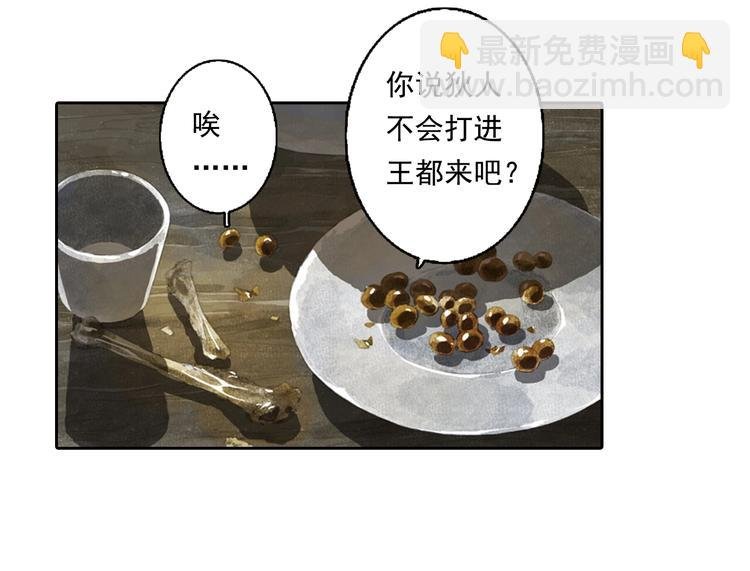 第21话 独闯牢房