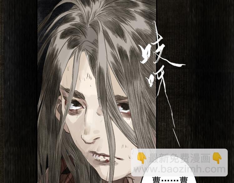 第21话 独闯牢房