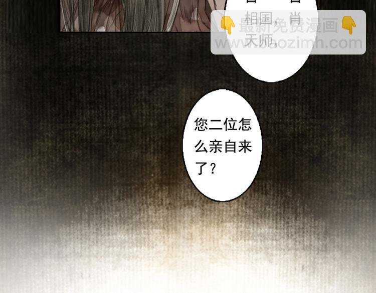 第21话 独闯牢房