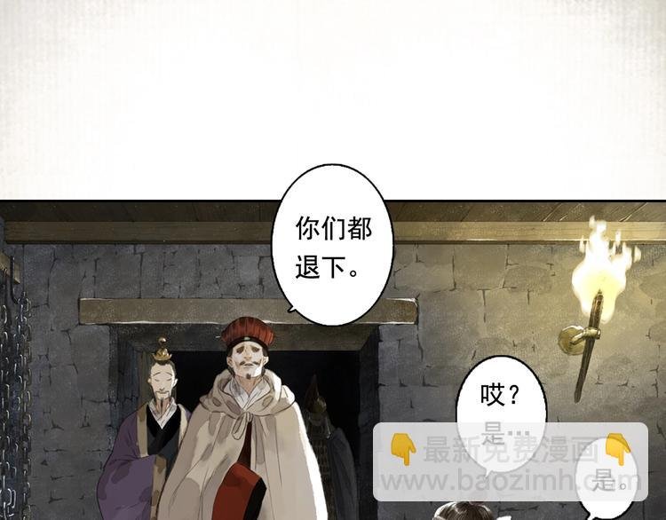 第21话 独闯牢房