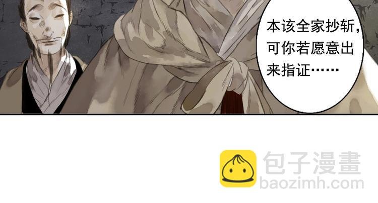 第21话 独闯牢房
