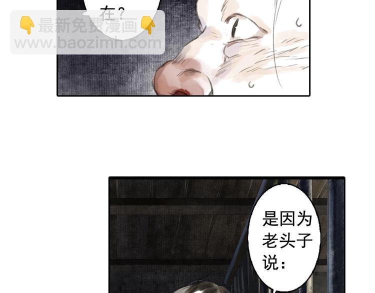 第22话 劫狱