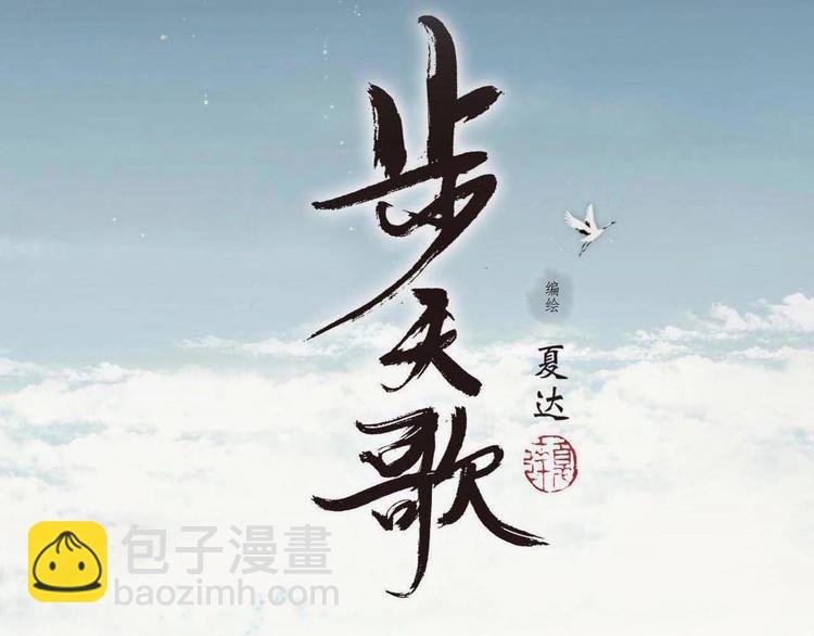 第22话 劫狱