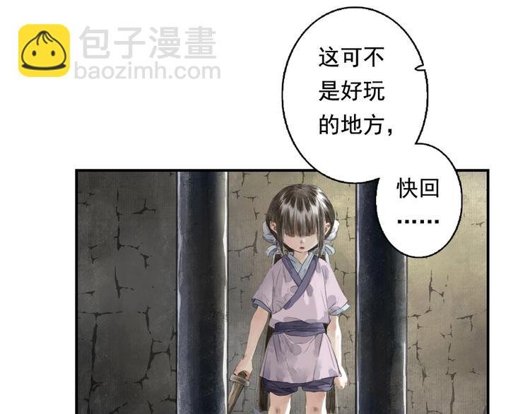 第22话 劫狱