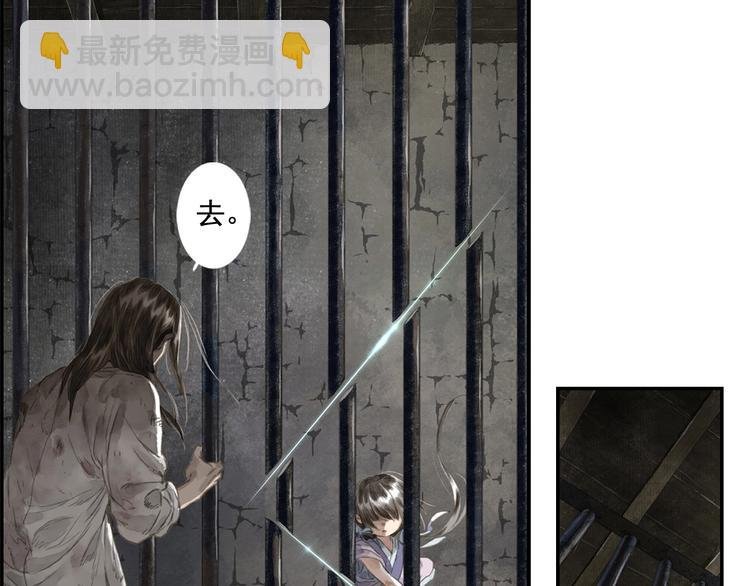 第22话 劫狱