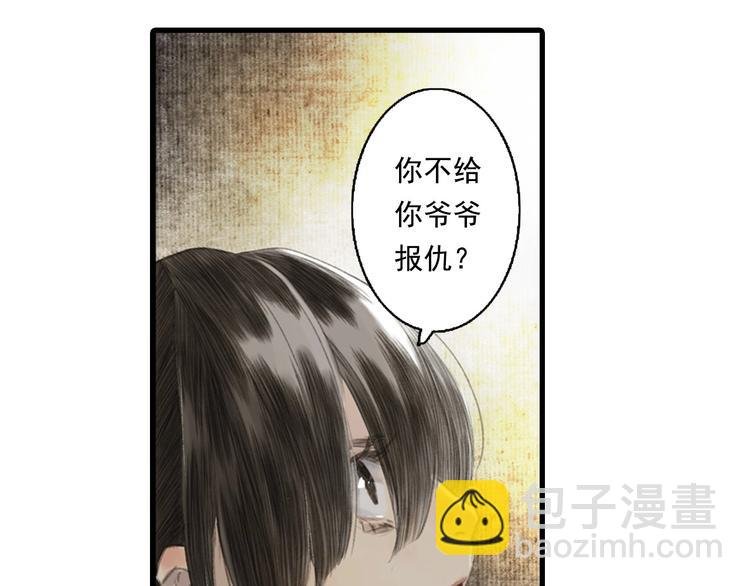 第22话 劫狱