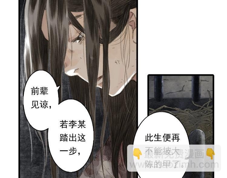 第22话 劫狱