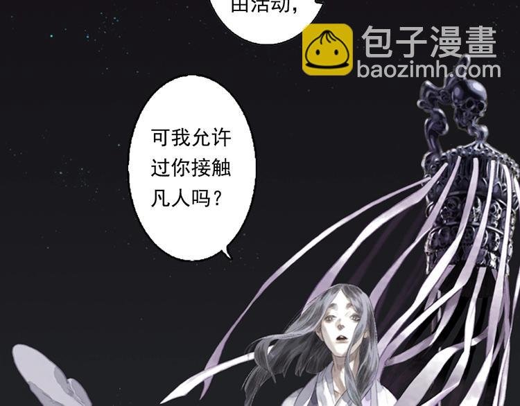 第23话 海上巨兽