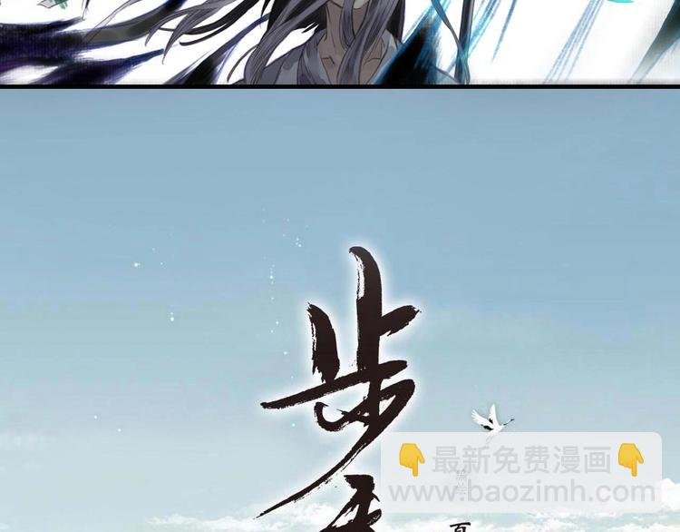 第23话 海上巨兽