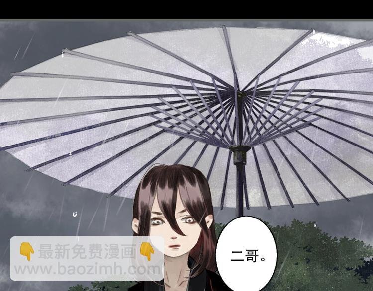 第23话 海上巨兽