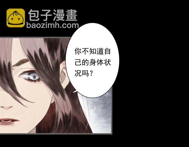 第23话 海上巨兽
