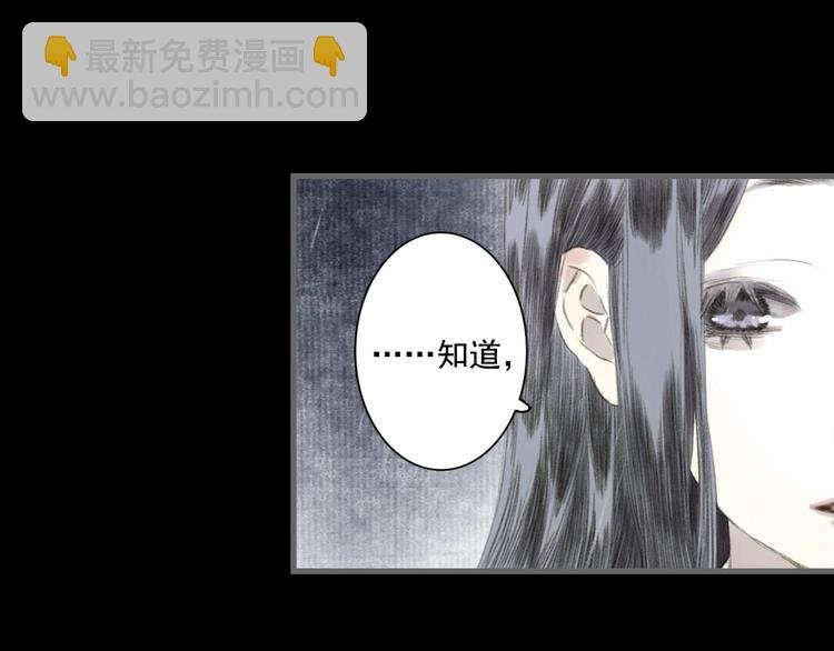 第23话 海上巨兽