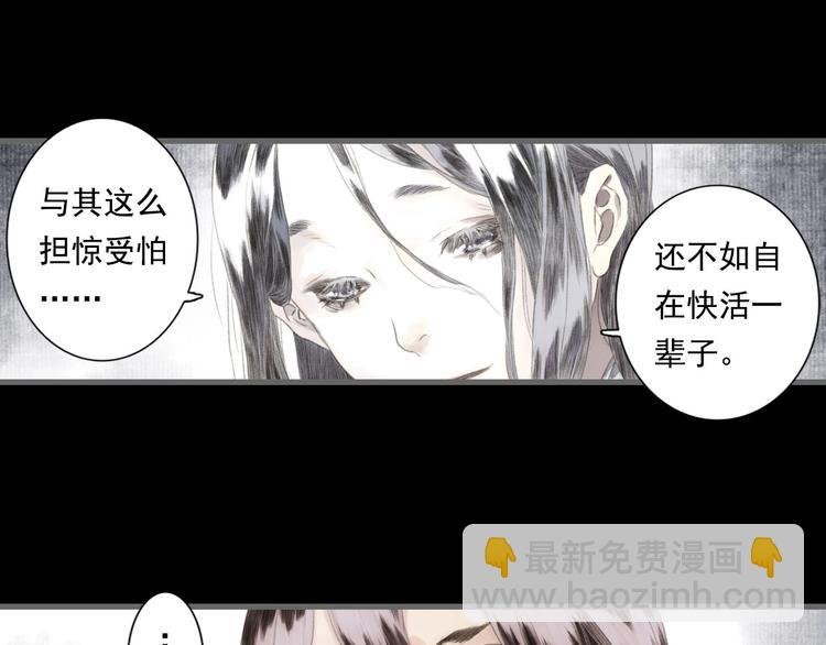 第23话 海上巨兽