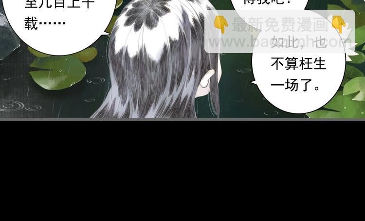 第23话 海上巨兽