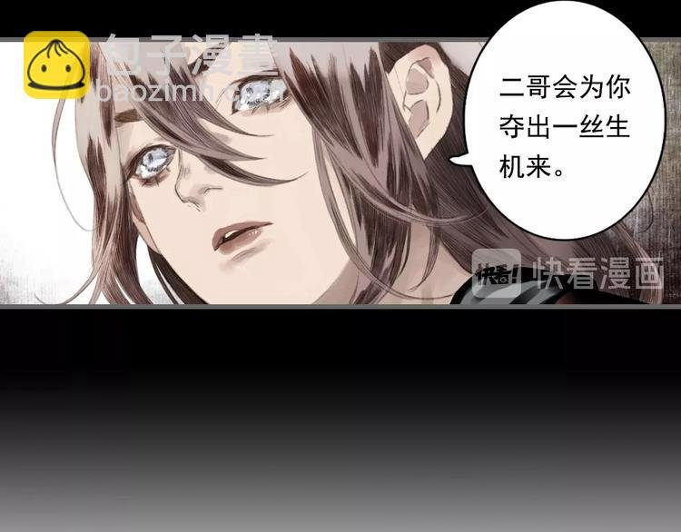 第23话 海上巨兽