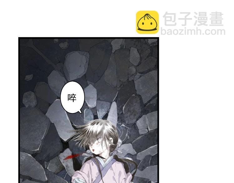 第23话 海上巨兽