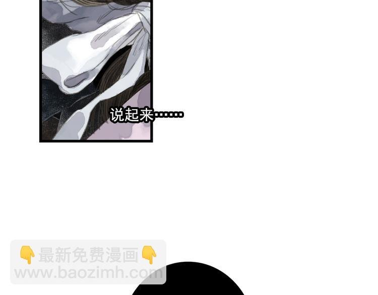 第23话 海上巨兽